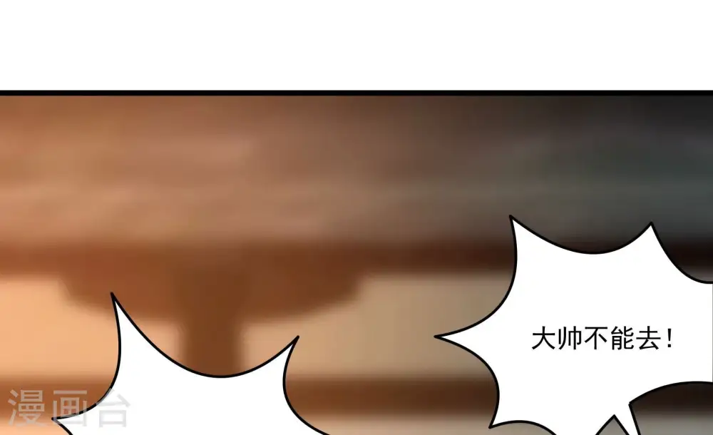 第372话 约定之事72