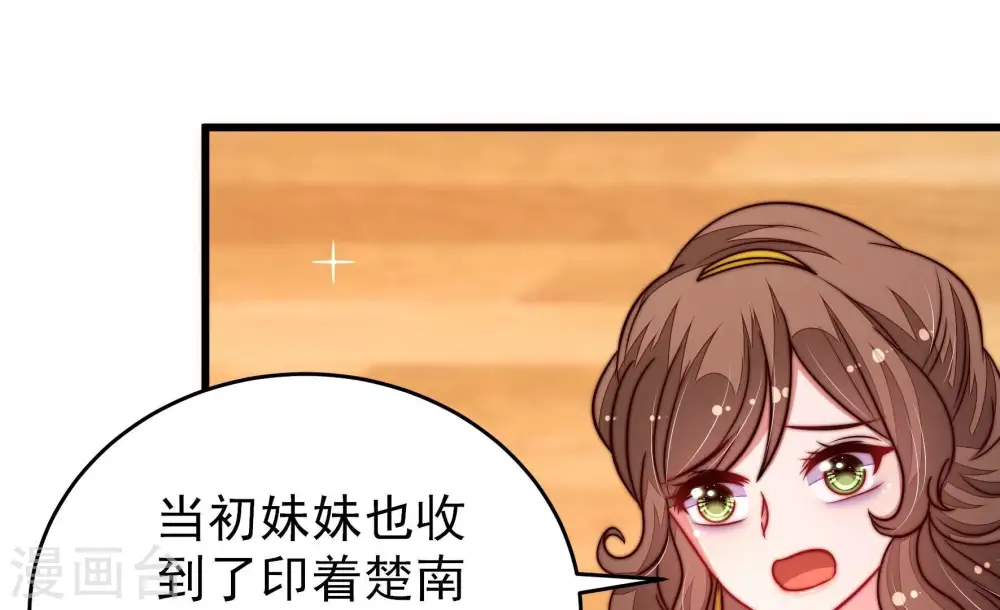 第344话 电报72