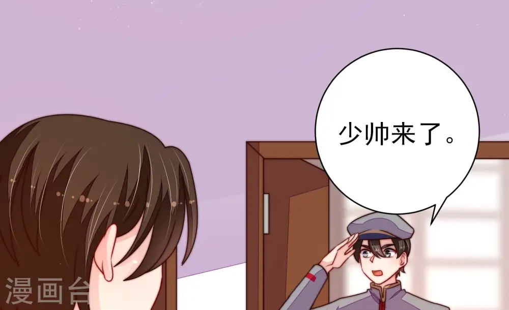 第238话 真相浮现46