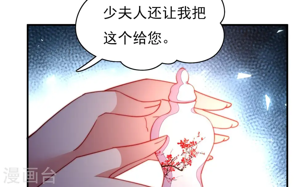 第38话 藕片43