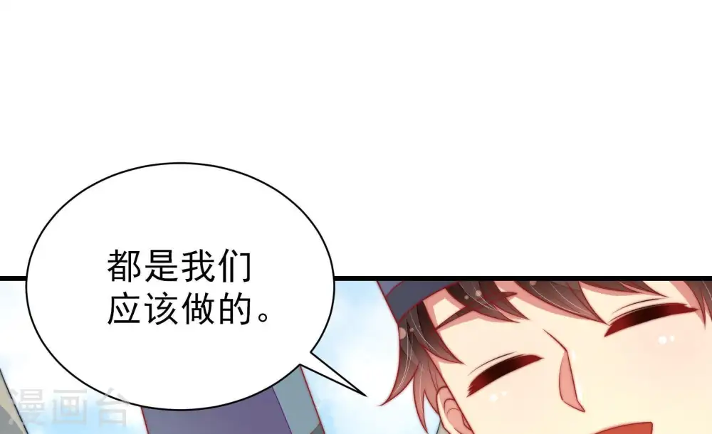 第117话 请佛之路82