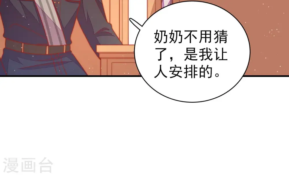 第110话 亲密63
