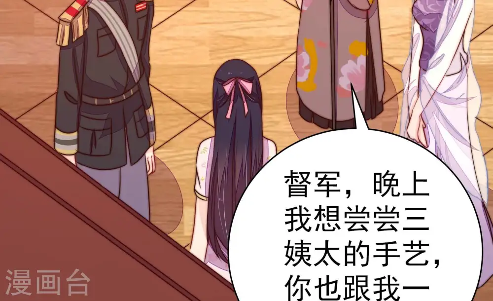 第237话 吃药28