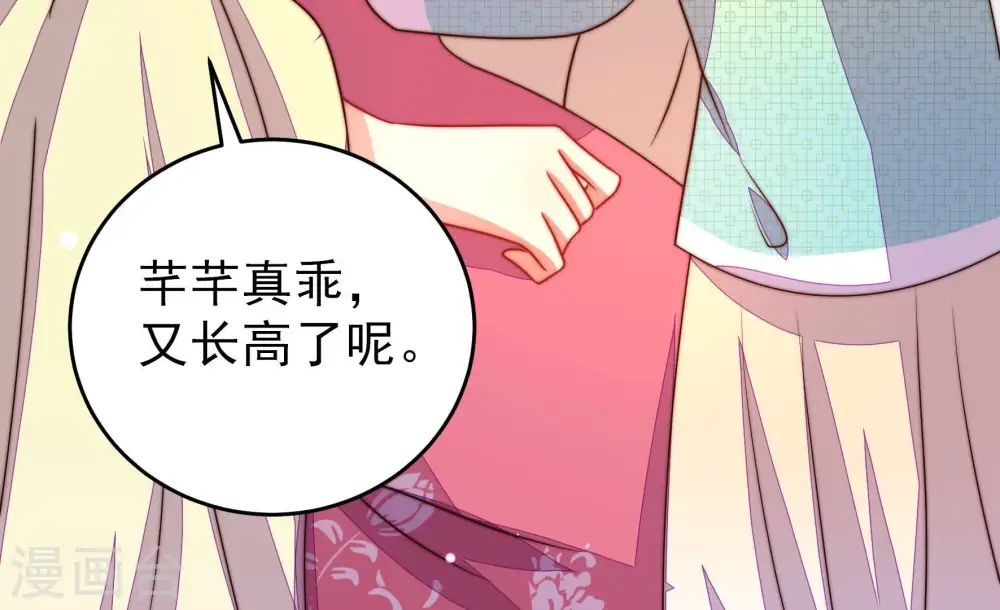 第270话 预付款65