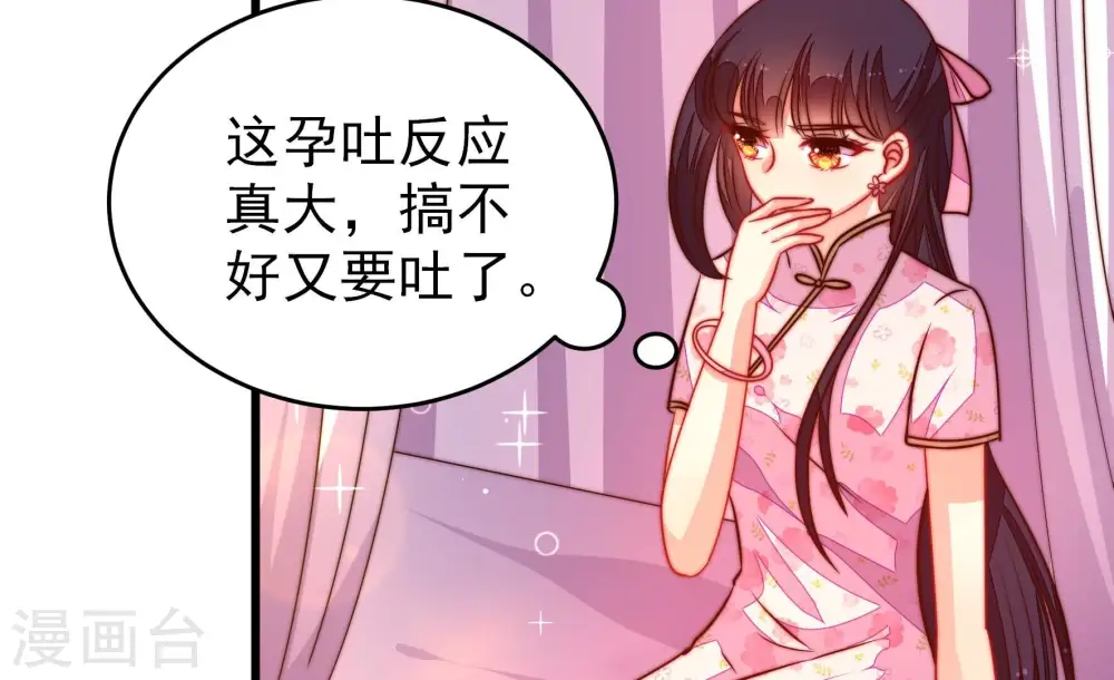 第291话 楚府49