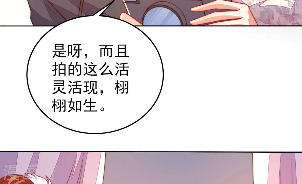 第248话 捉奸75