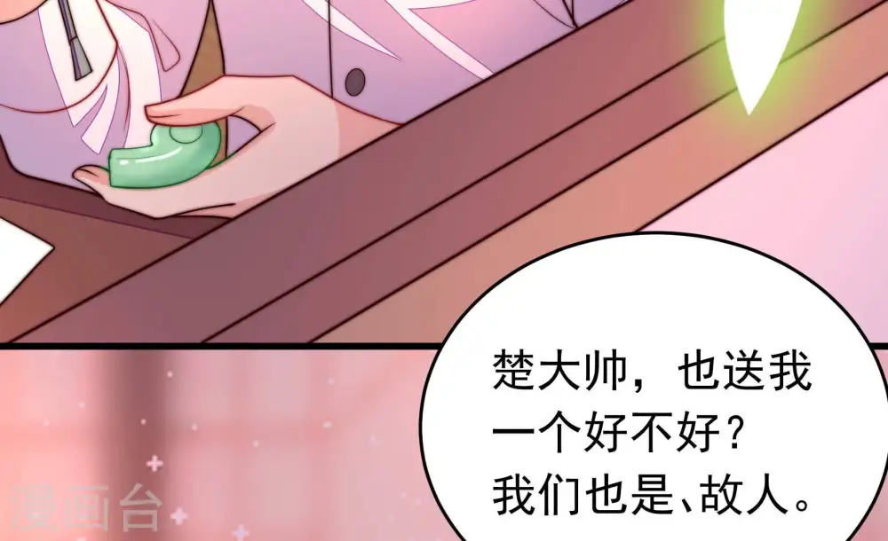 第359话 故人89