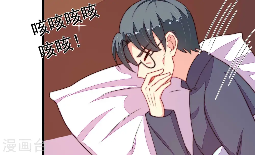 第370话 阴郁的婚约42