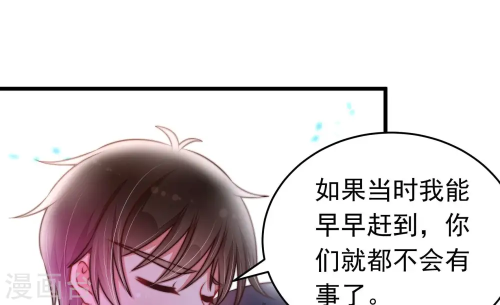 第325话 失去43