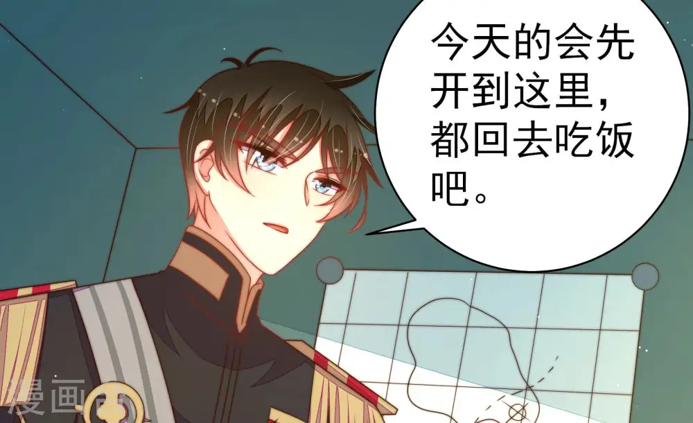 第155话 惊喜8
