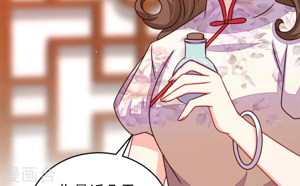第300话 雪秋失踪？47