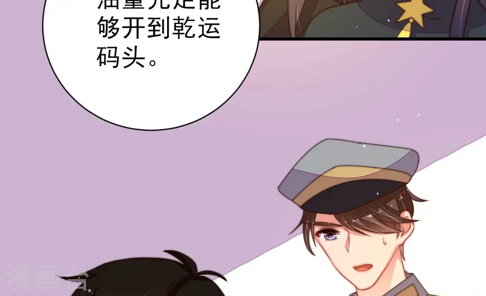第215话 赌注49