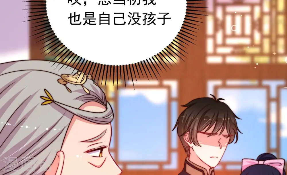 第346话 杀手锏58