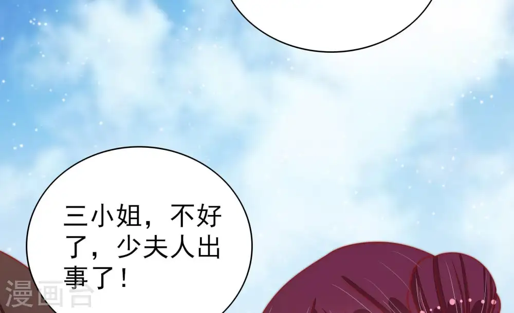 第79话 求助12