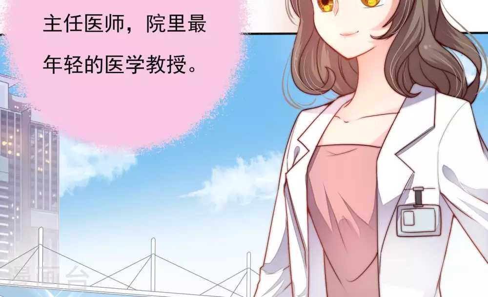 第3话 生还（上）6