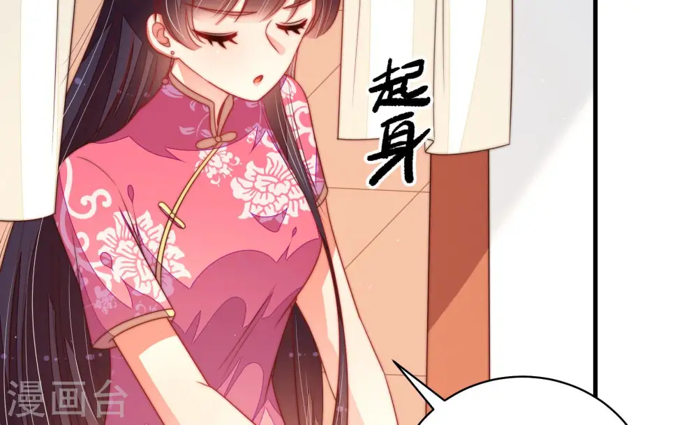 第143话 广告67