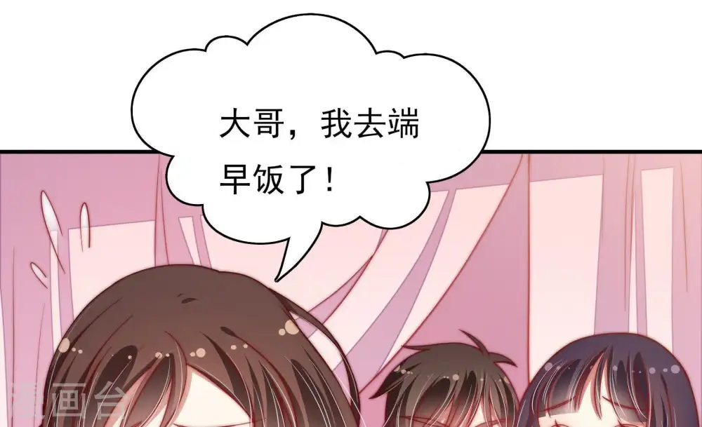 第49话 军装诱惑20