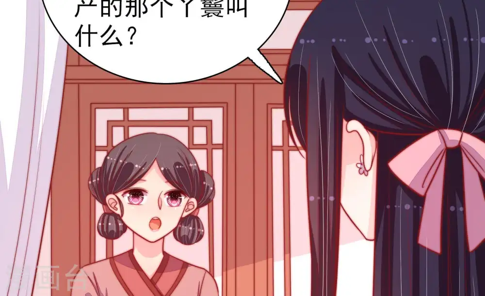 第87话 维护53