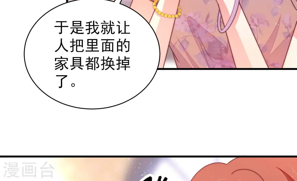 第173话 铺张34