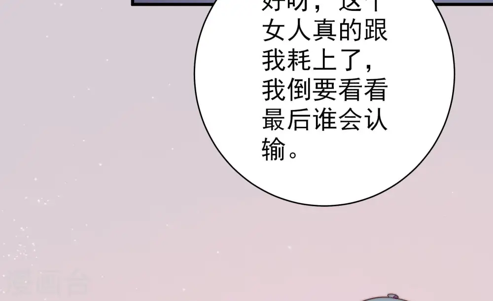 第135话 诡计80