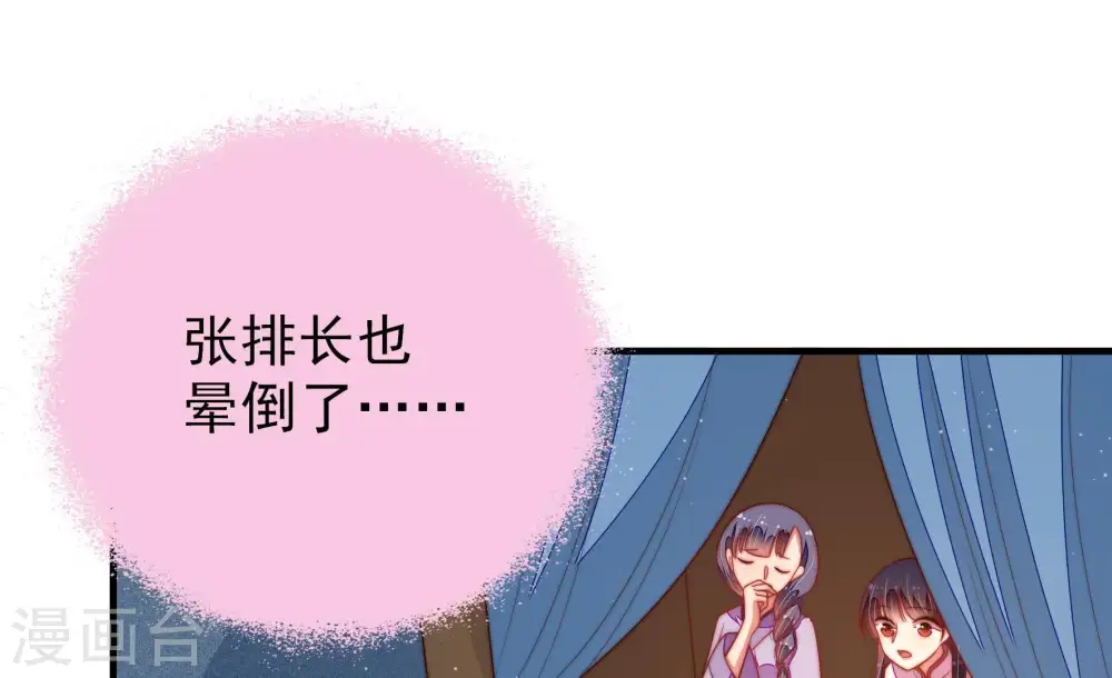 第128话 他是少主14