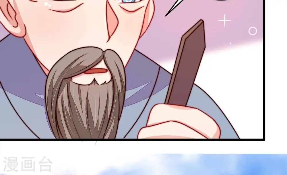 第313话 白马山68