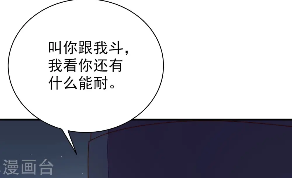 第137话 禁药25