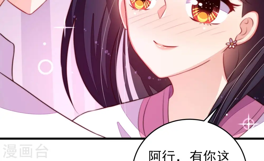 第254话 目标25