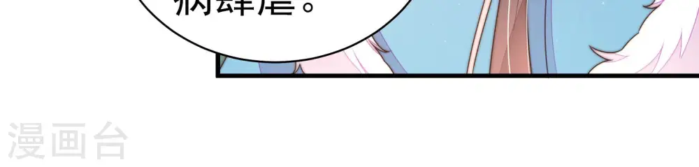 第153话 试药10