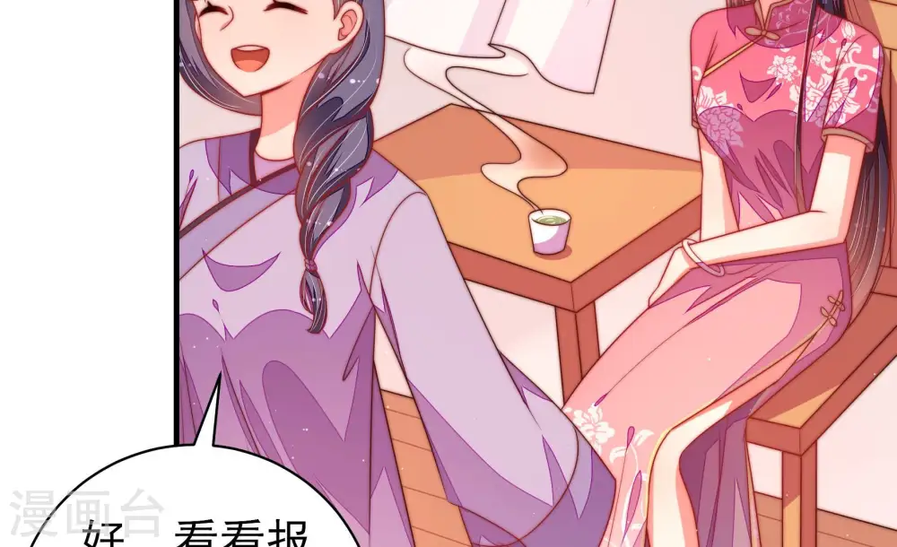 第140话 自作自受73