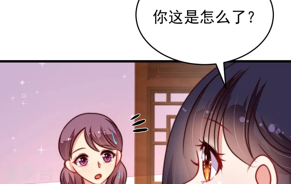 第323话 生意16