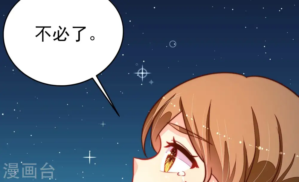 第246话 心灰68