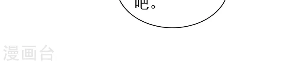 第171话 无礼之人44