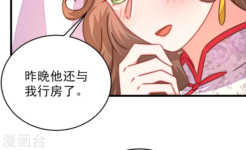 第301话 冲喜45
