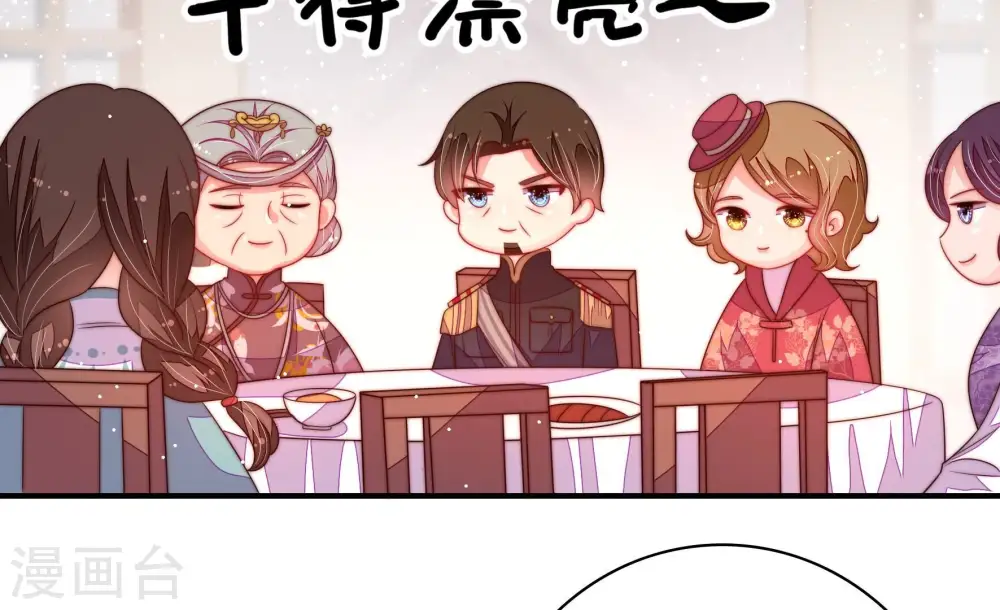 第202话 有人甜蜜有人酸47