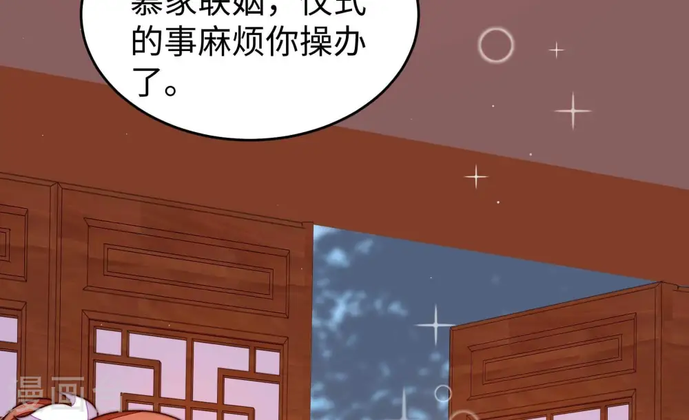 第301话 冲喜66