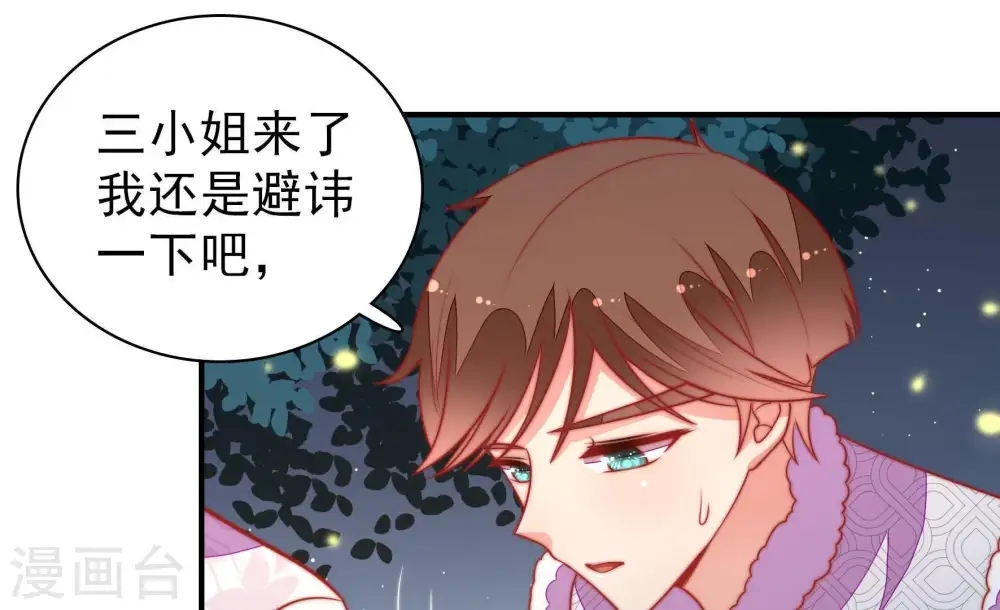 第100话 试探60
