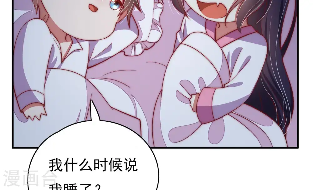第48话 装睡53