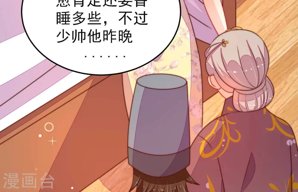 第301话 冲喜42