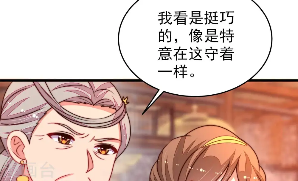 第337话 捉奸56