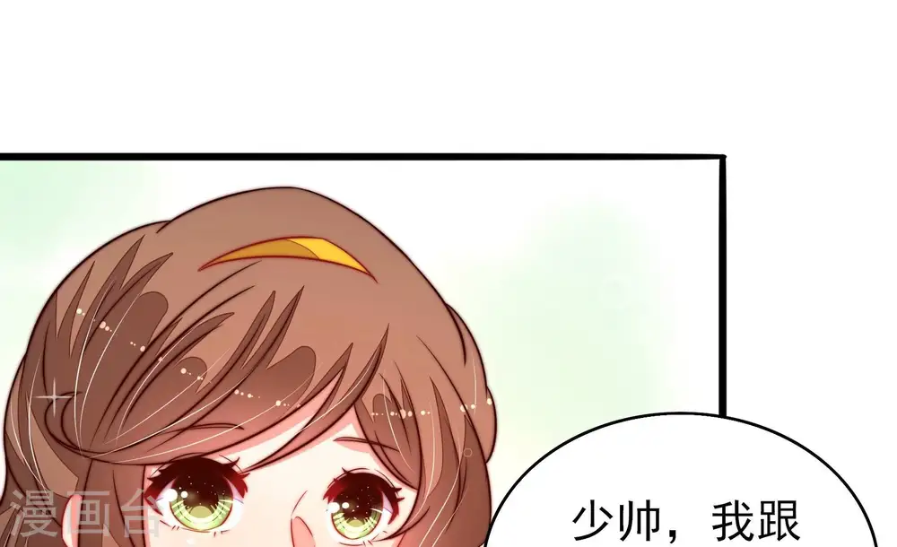 第253话 喜事24