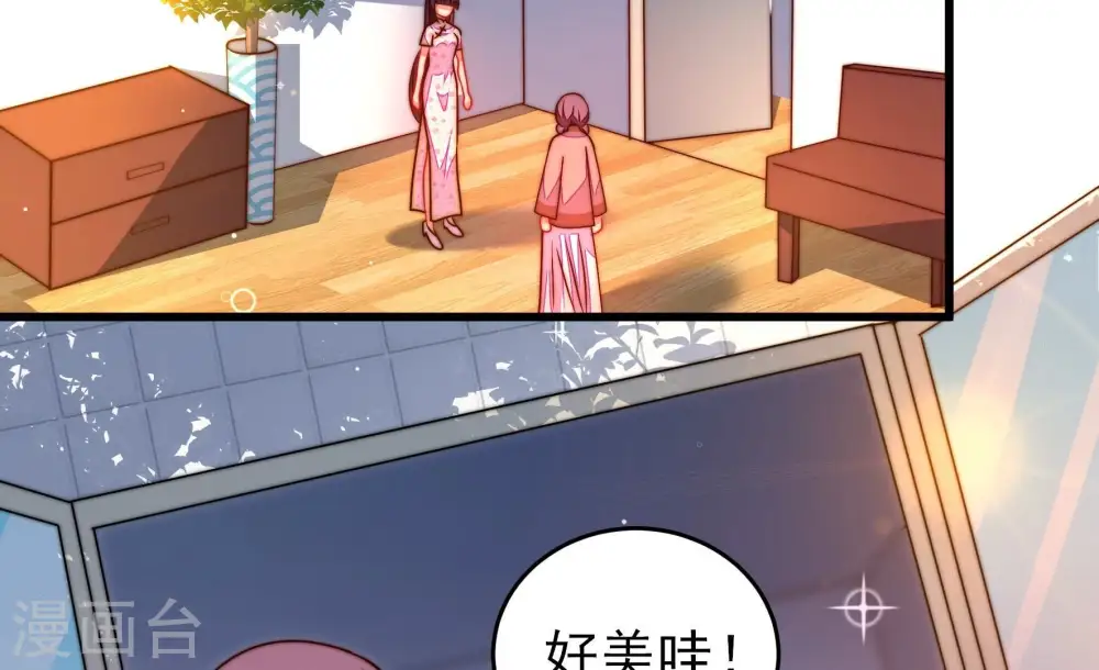 第291话 楚府44