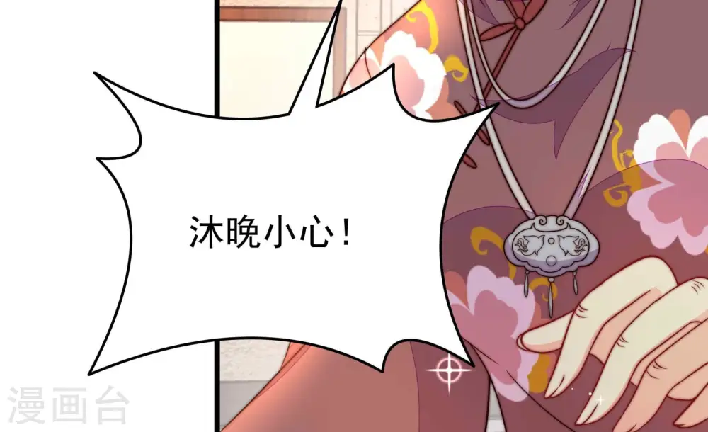 第338话 闹乌龙72