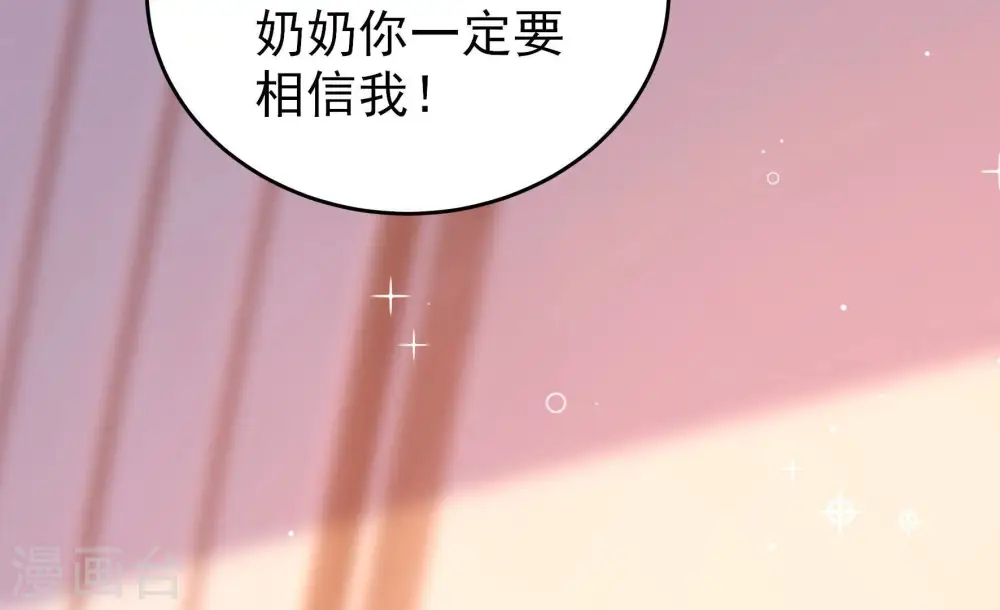第344话 电报68