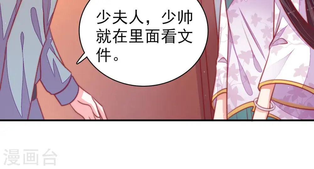 第96话 初吻50