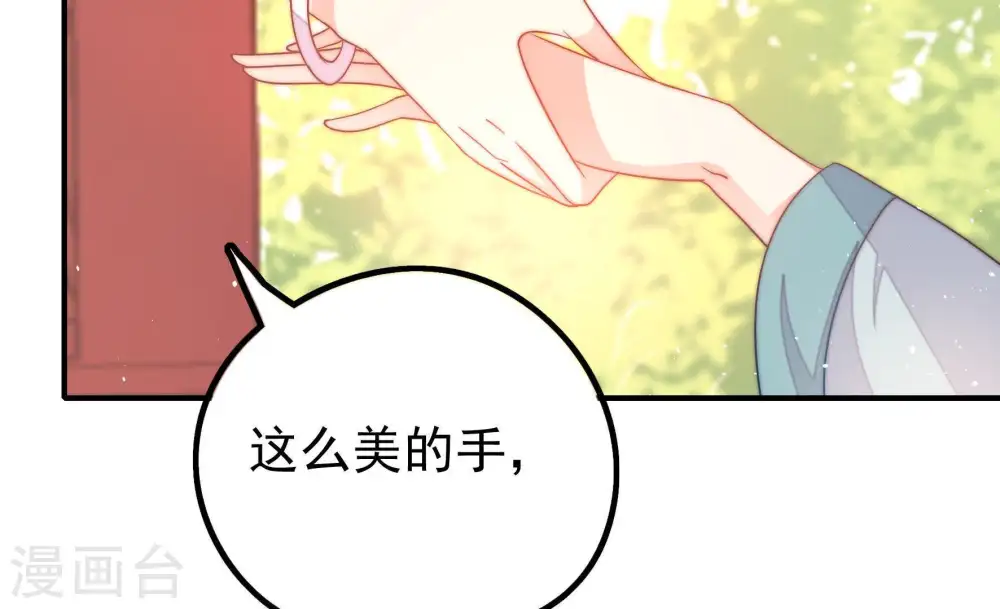 第18话 流言蜚语68