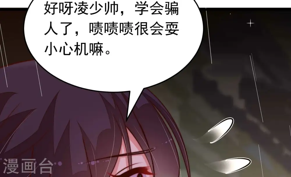 第355话 租界75