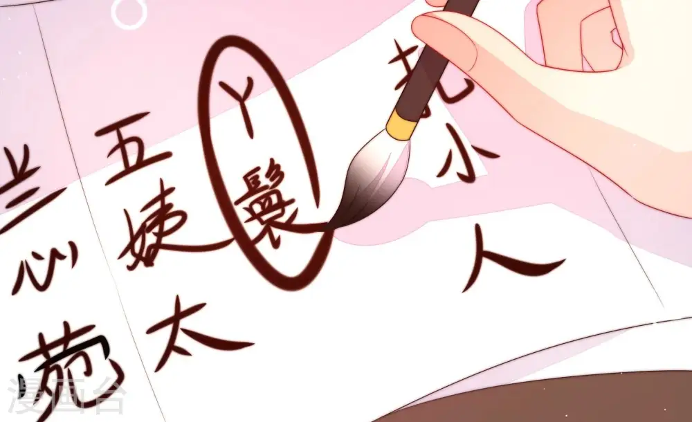 第197话 诅咒（下）14