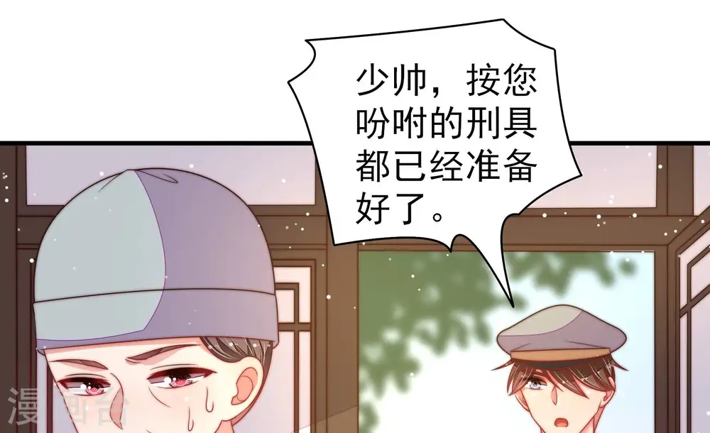 第192话 浮出水面26