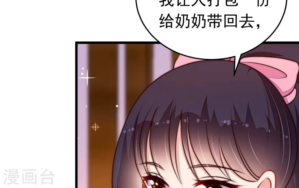 第342话 探听65